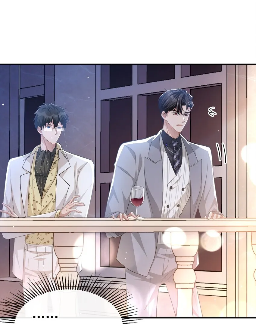 第44话 诱人的幻想 第19页