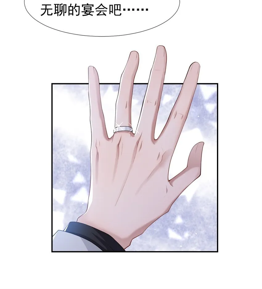 第43话 我的愿望 第19页