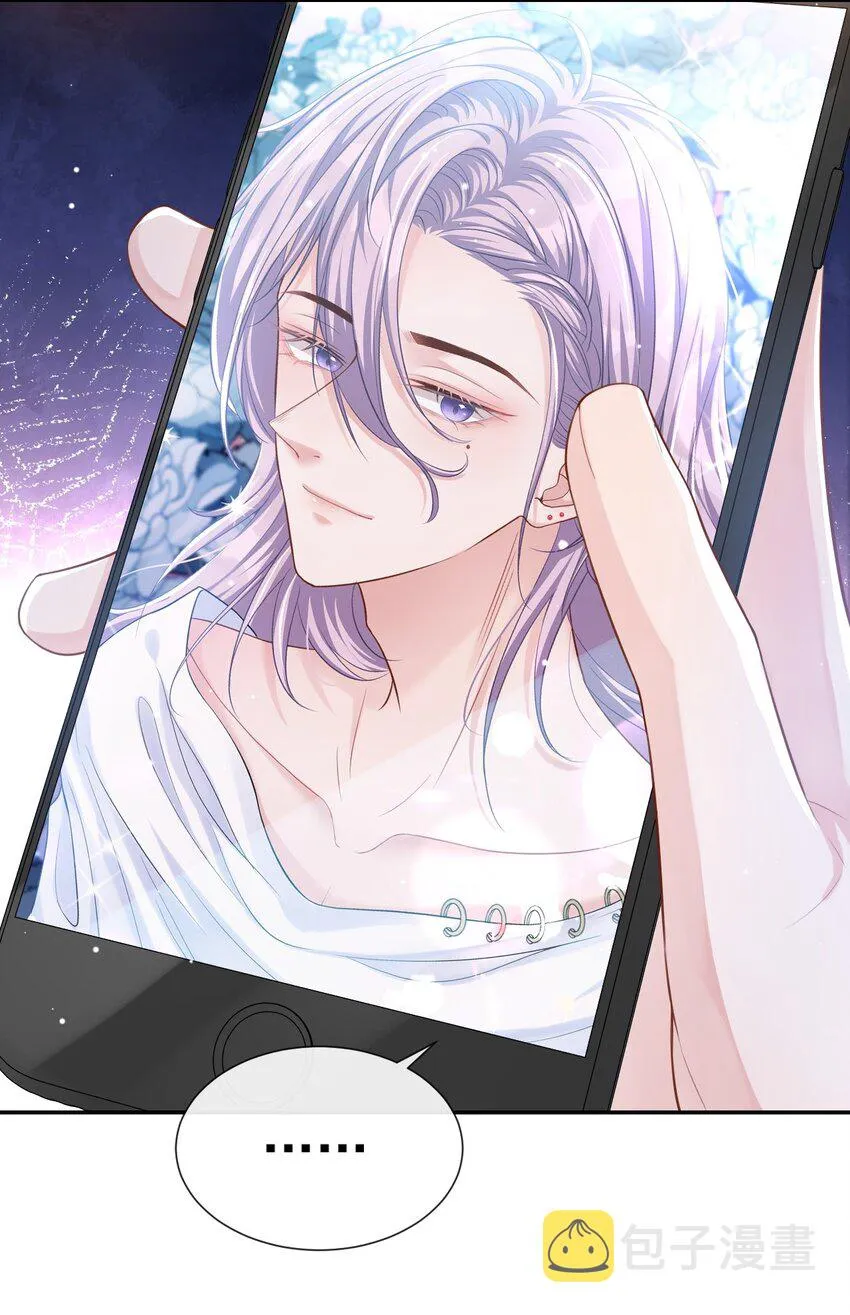 第43话 我的愿望 第25页
