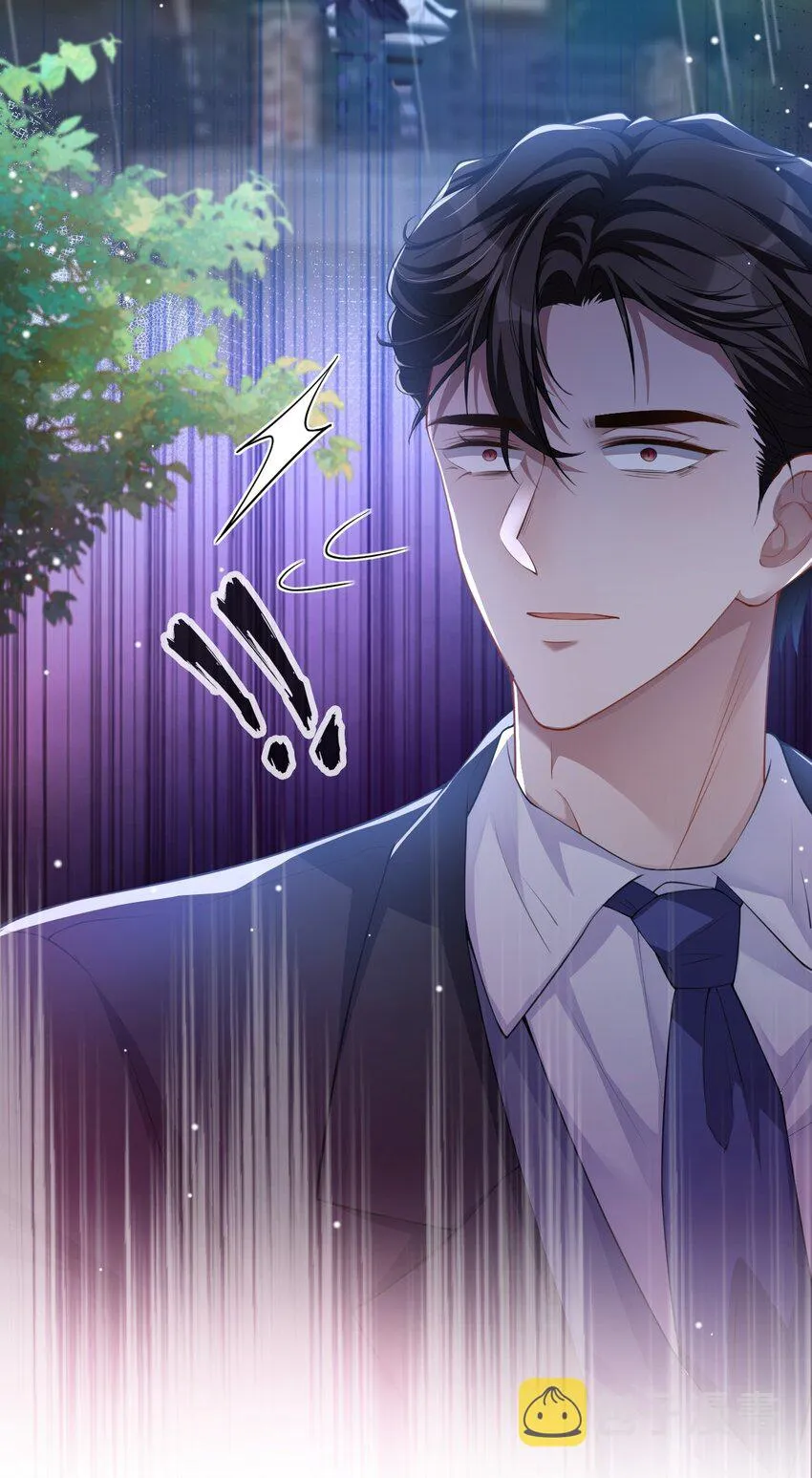 第39话 他结婚了？ 第14页