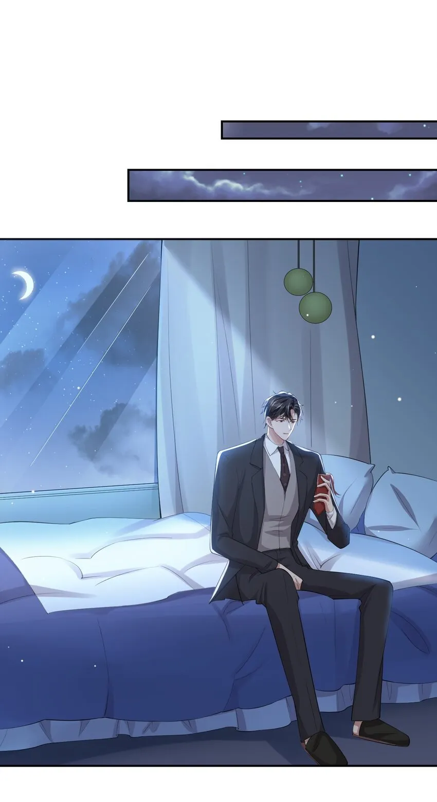 第38话 时隔两年遇见你 第14页