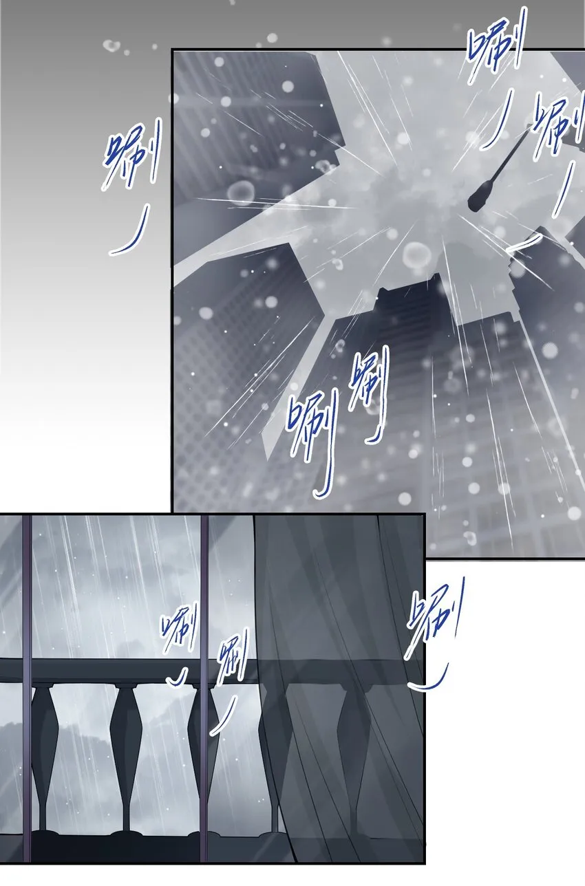 第37话 他在你身边只会更痛苦 第24页