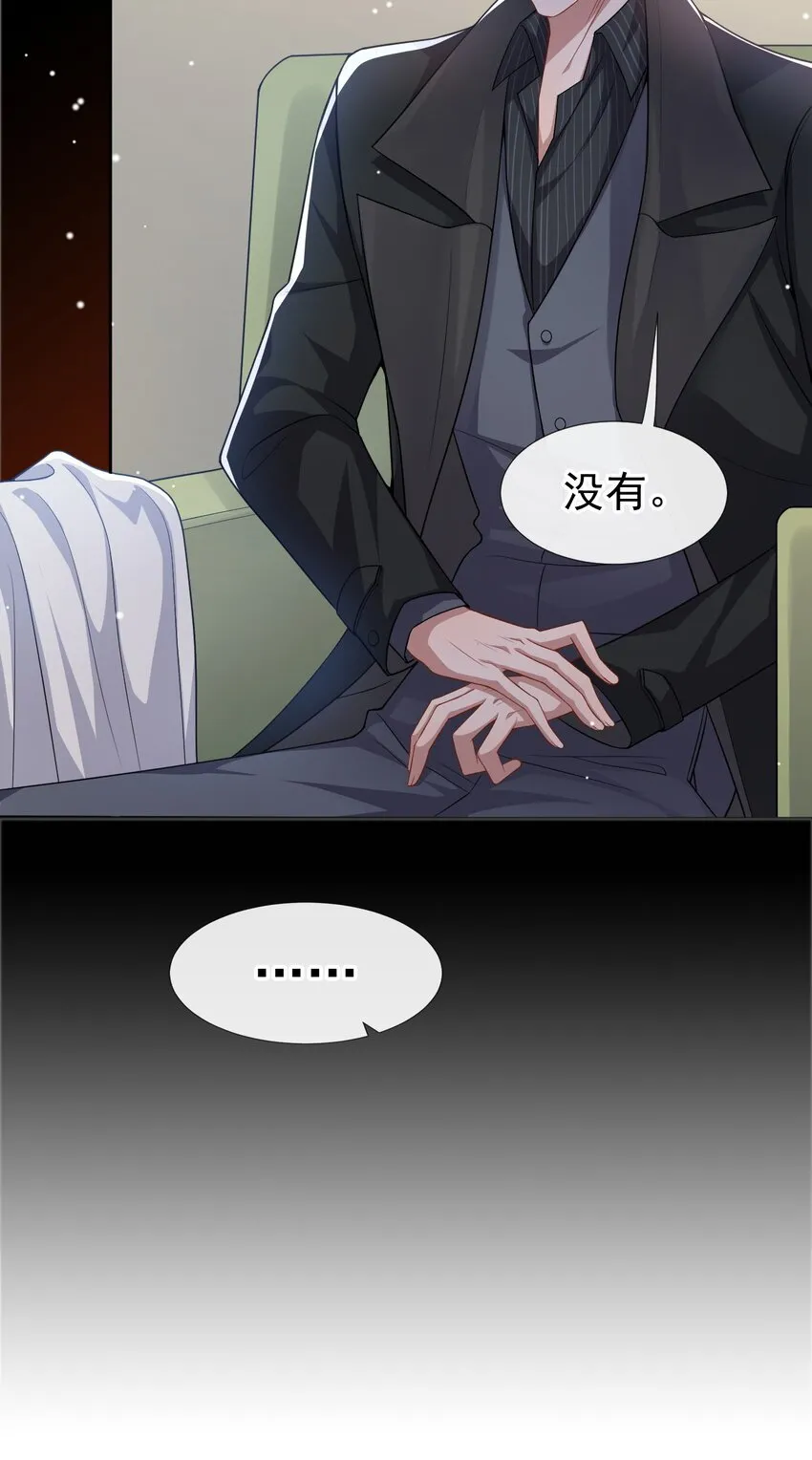 第36话 又是一年愚人节 第34页