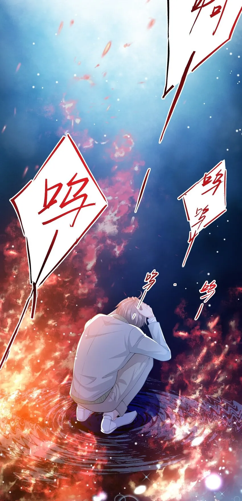 第35话 久违的拥抱 第28页