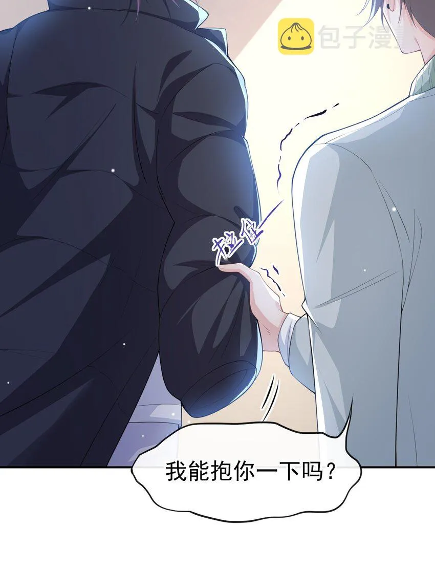 第35话 久违的拥抱 第20页