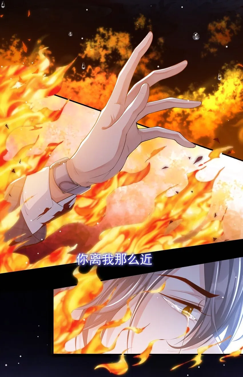 第35话 久违的拥抱 第4页