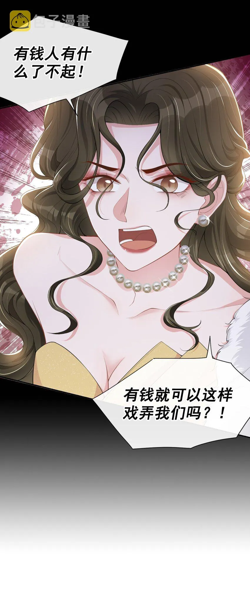 第47话 对不起，跟我回去吧 第25页