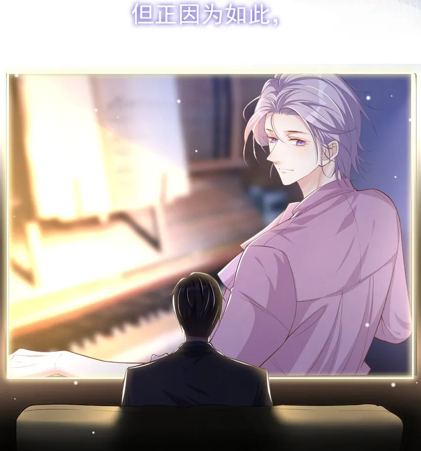 第56话 慢慢来 第33页