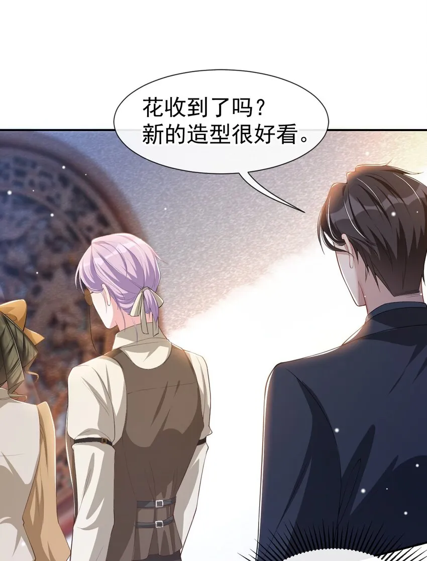 第56话 慢慢来 第22页