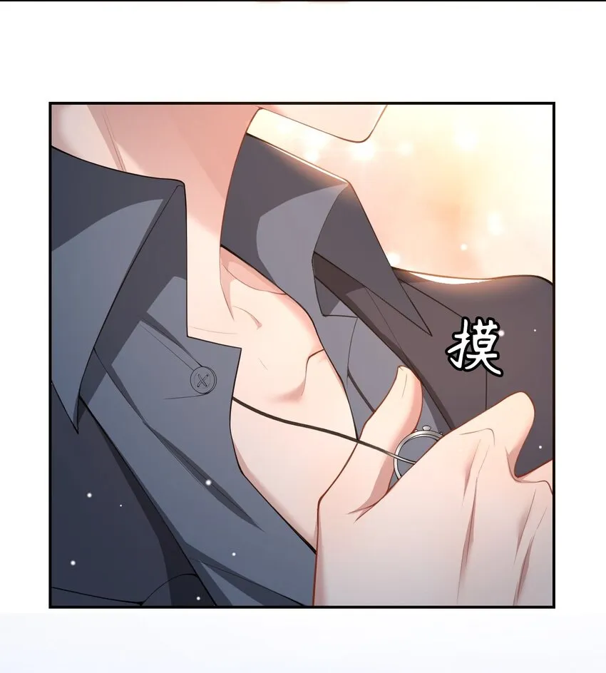 第56话 慢慢来 第30页