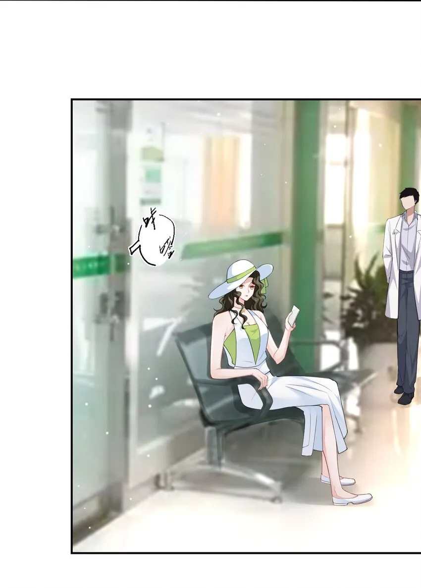 第57话 他没有奶奶 第12页