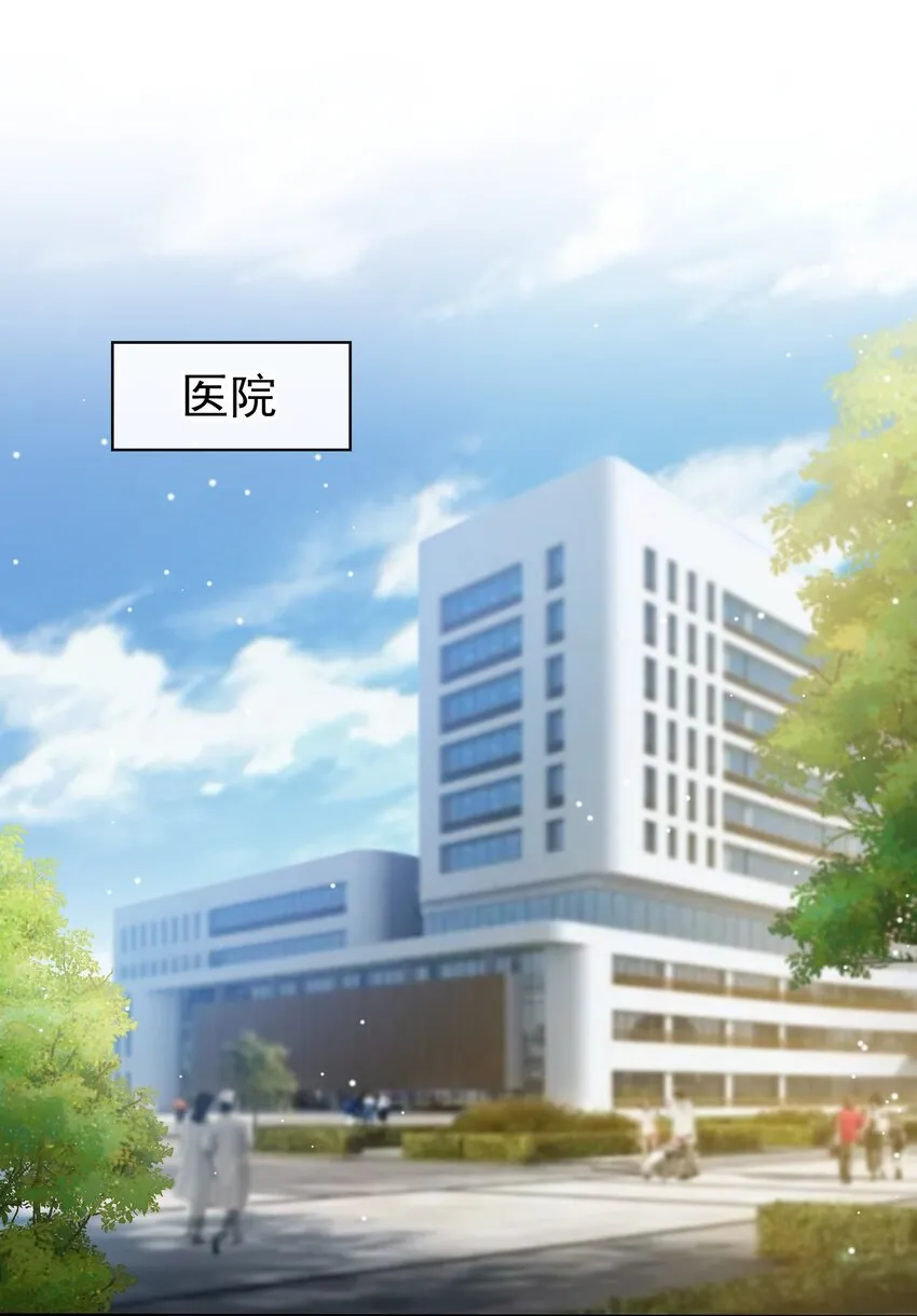 第57话 他没有奶奶 第11页