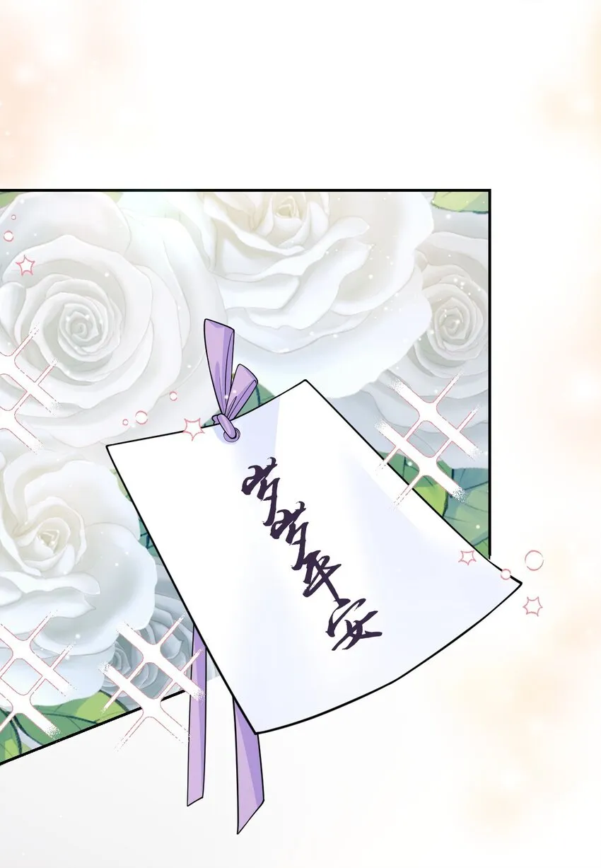 第57话 他没有奶奶 第29页