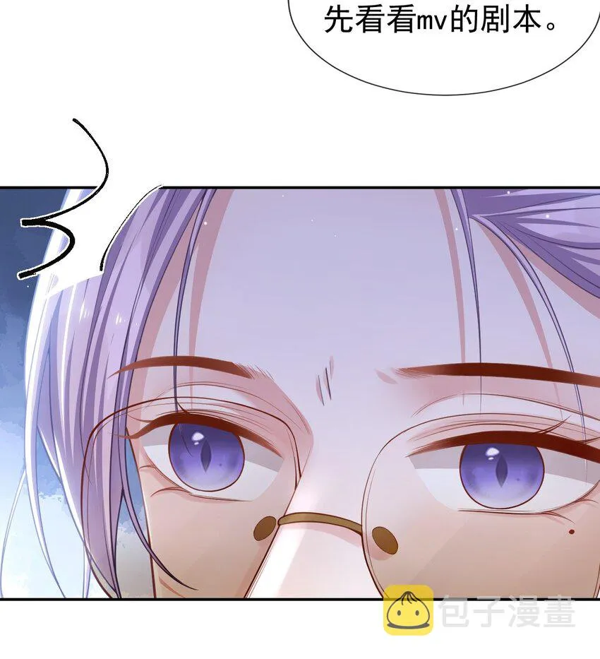第57话 他没有奶奶 第27页