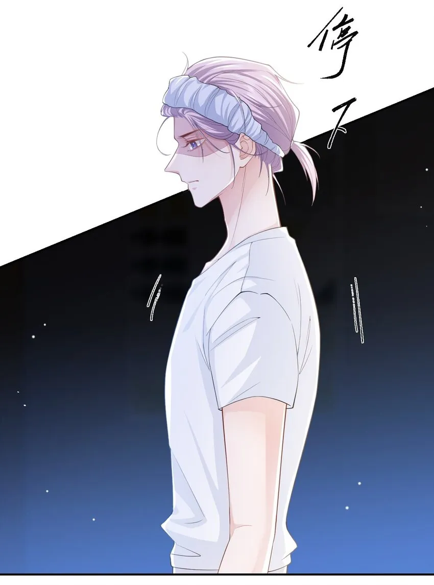 第55话 不要再来纠缠我了 第12页