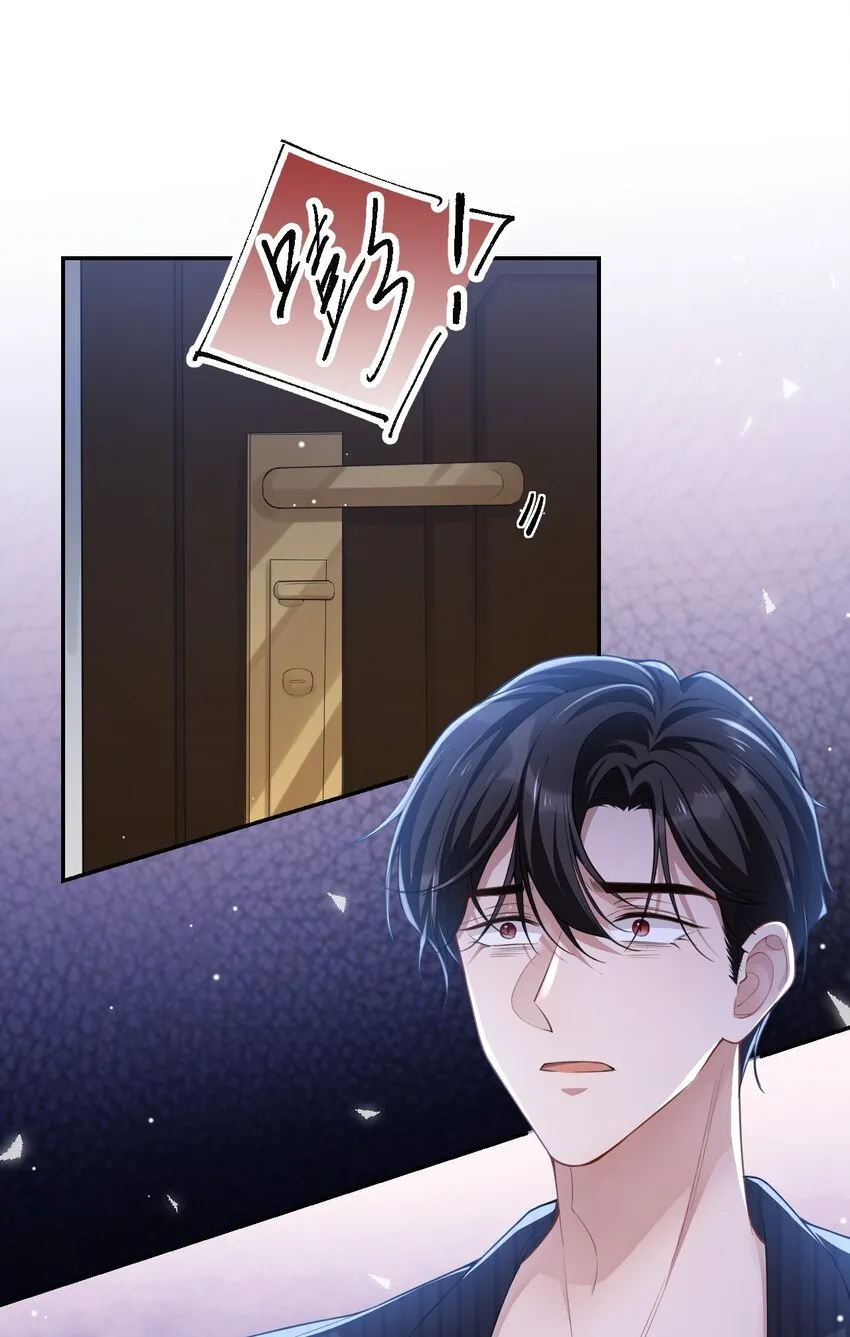 第55话 不要再来纠缠我了 第15页