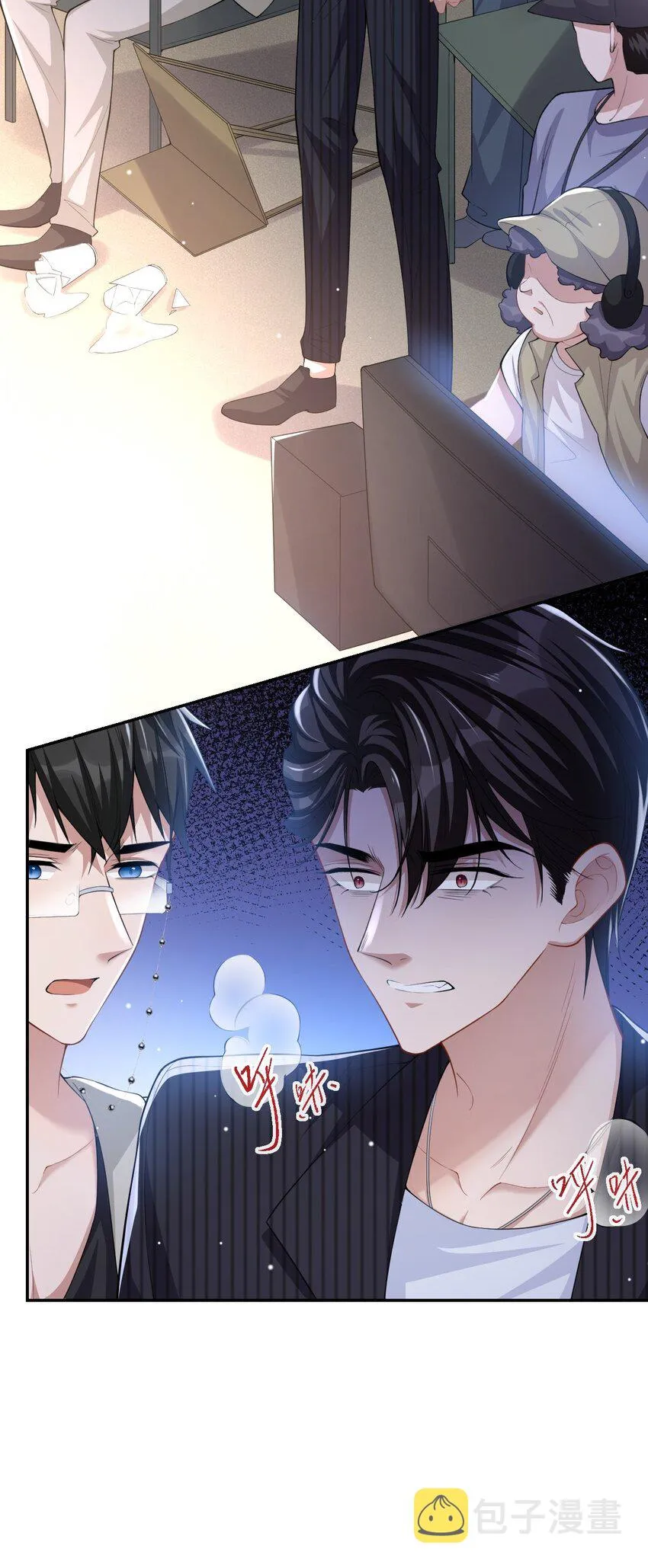 第53话 删掉所有吻戏 第15页