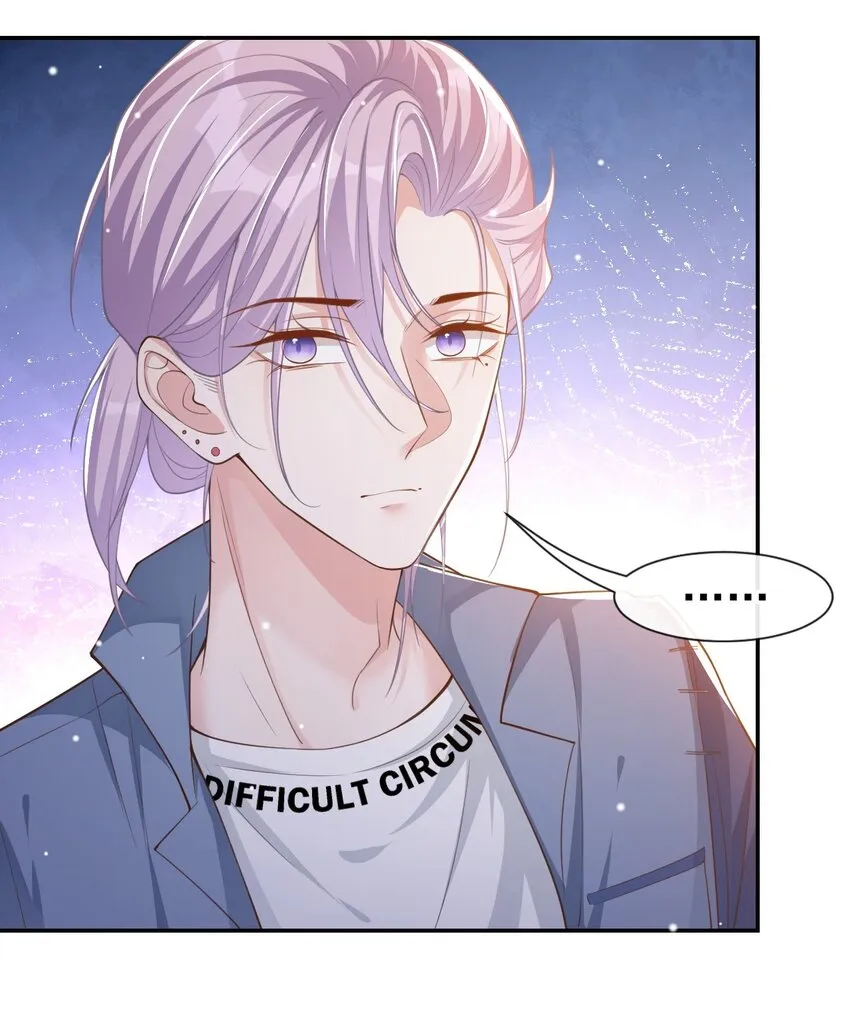 第52话 你是要再找个替身？ 第3页