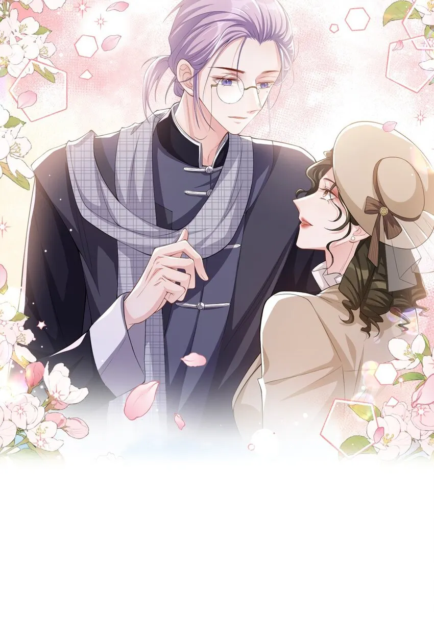 第51话 请注意分寸！ 第30页