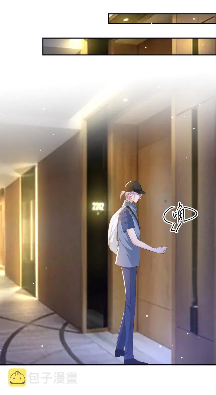 第51话 请注意分寸！ 第23页