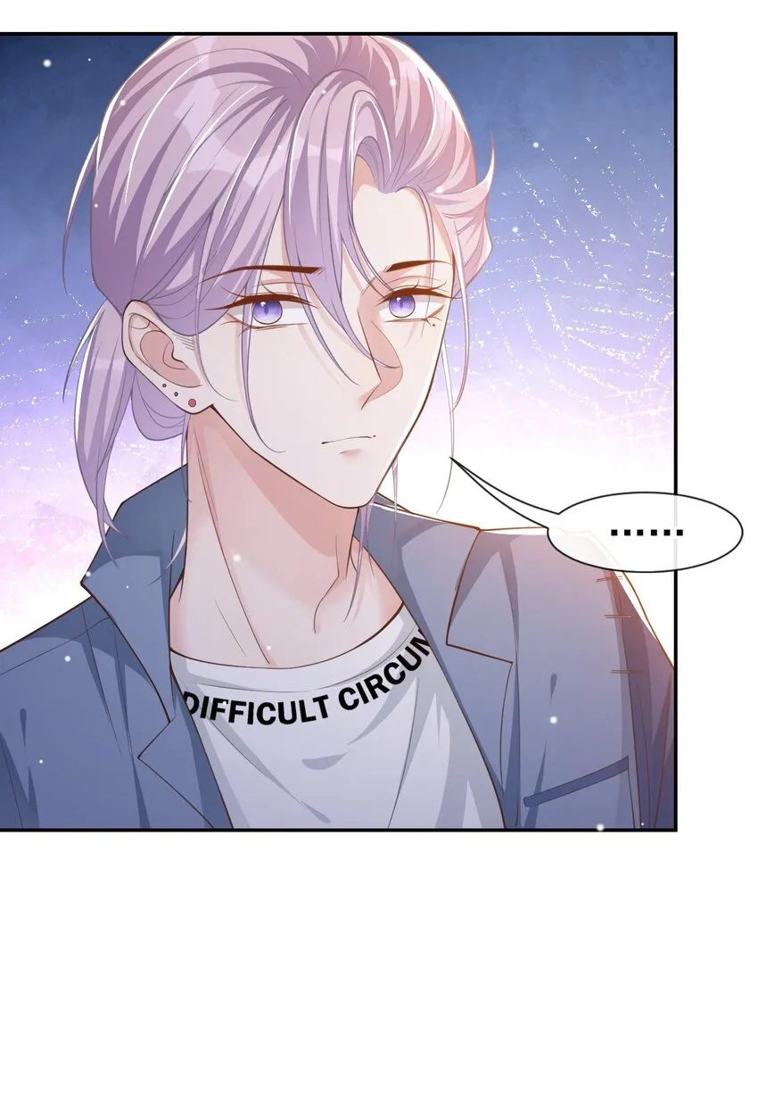 第51话 请注意分寸！ 第28页