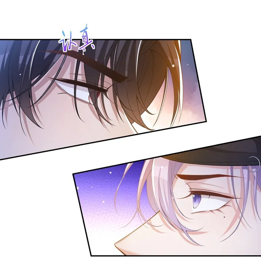 第51话 请注意分寸！ 第13页