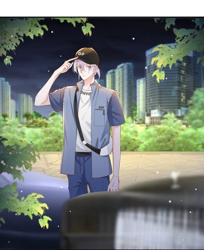 第51话 请注意分寸！ 第6页
