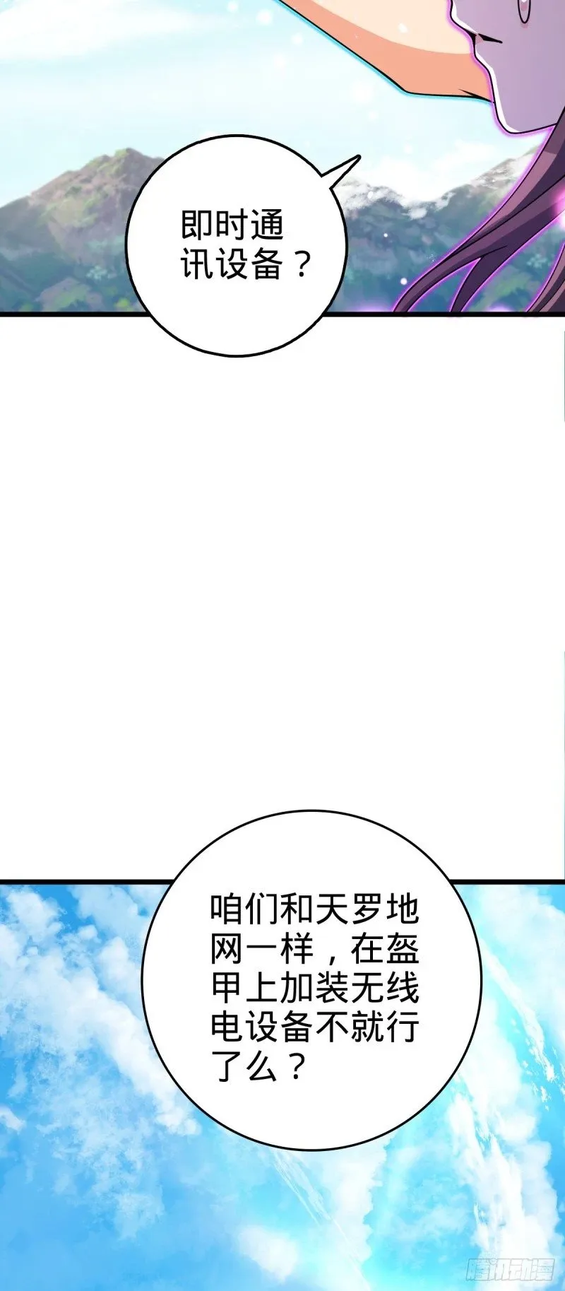 764 满足愿望 第49页