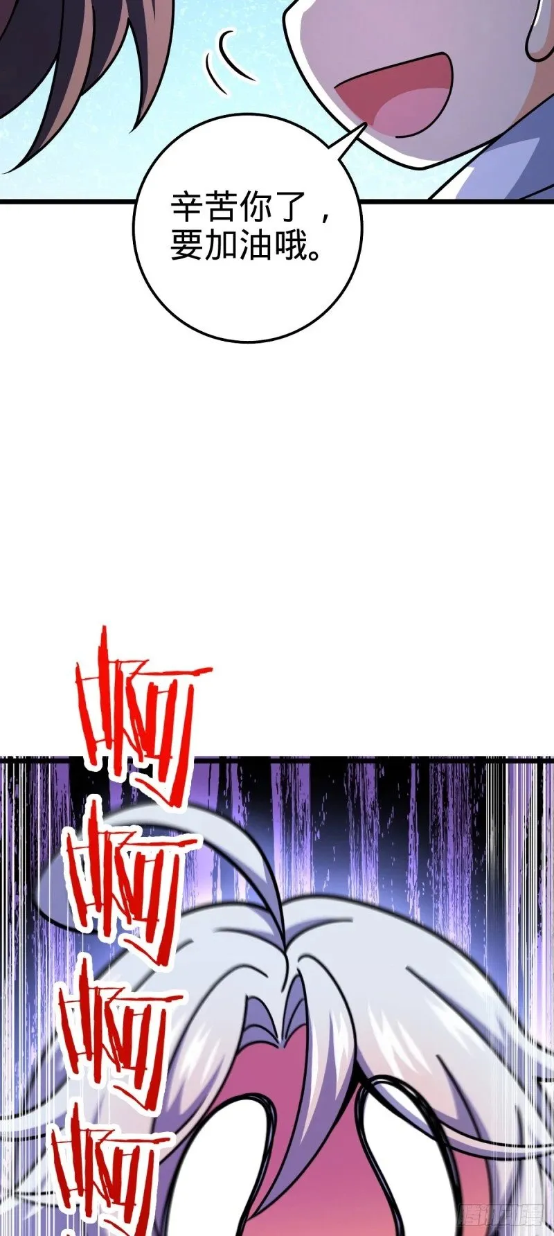764 满足愿望 第63页