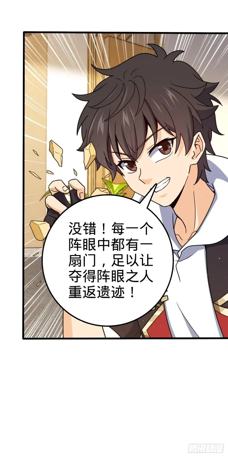 766 不好的预感 第49页