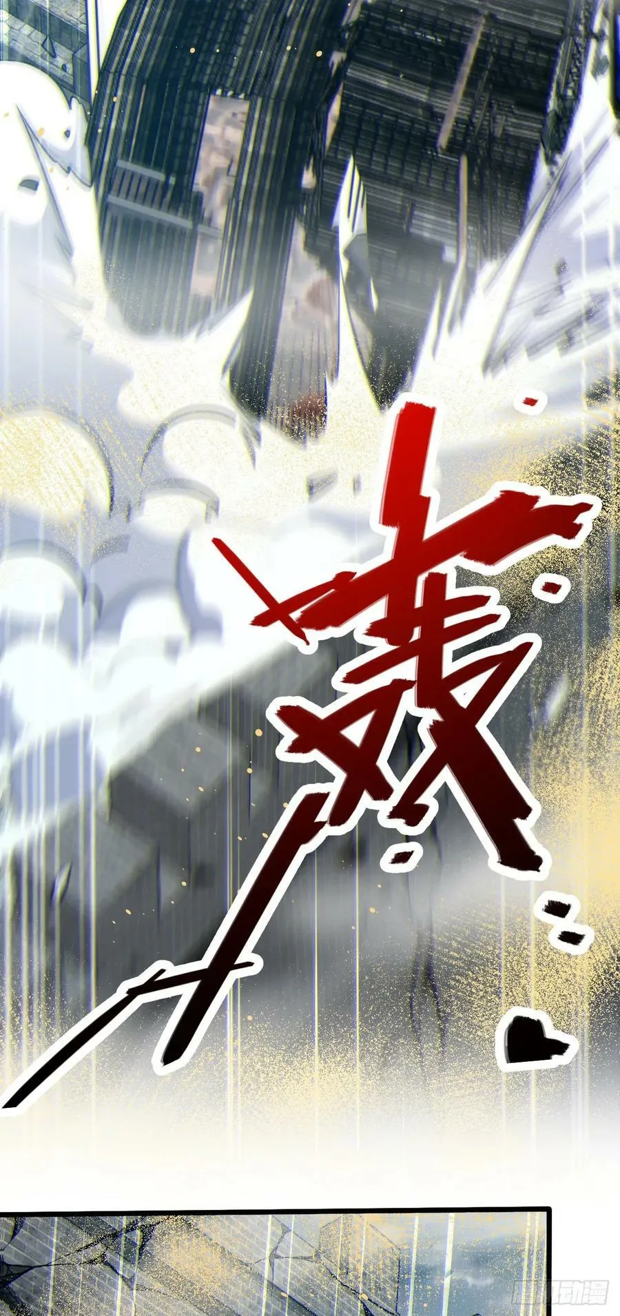 789 惊动王城 第23页