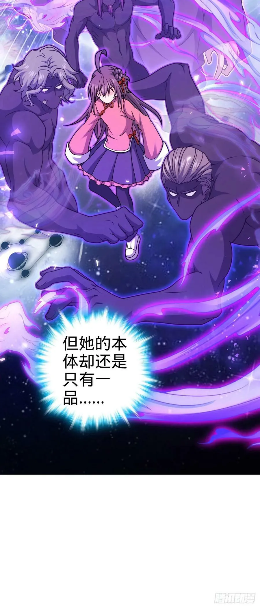 791 汝马吾收 第12页