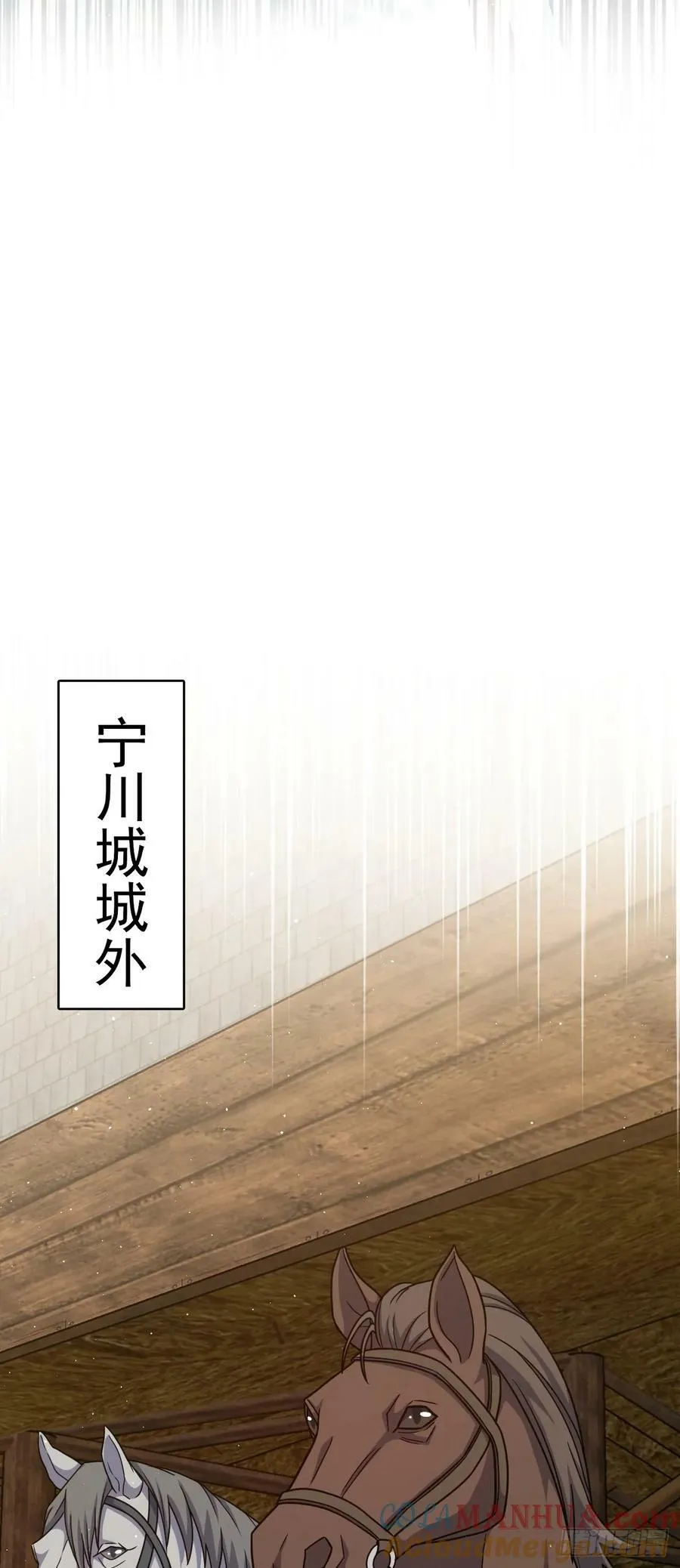791 汝马吾收 第16页
