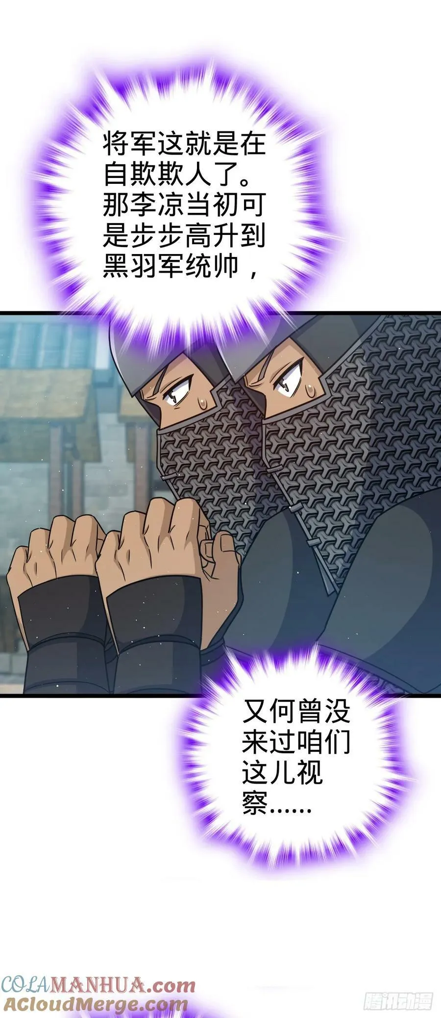 791 汝马吾收 第22页