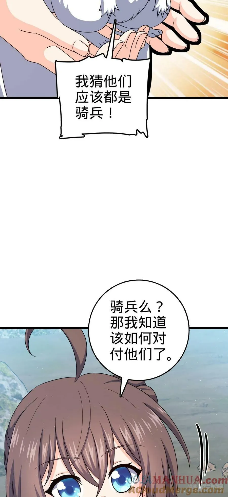 791 汝马吾收 第28页
