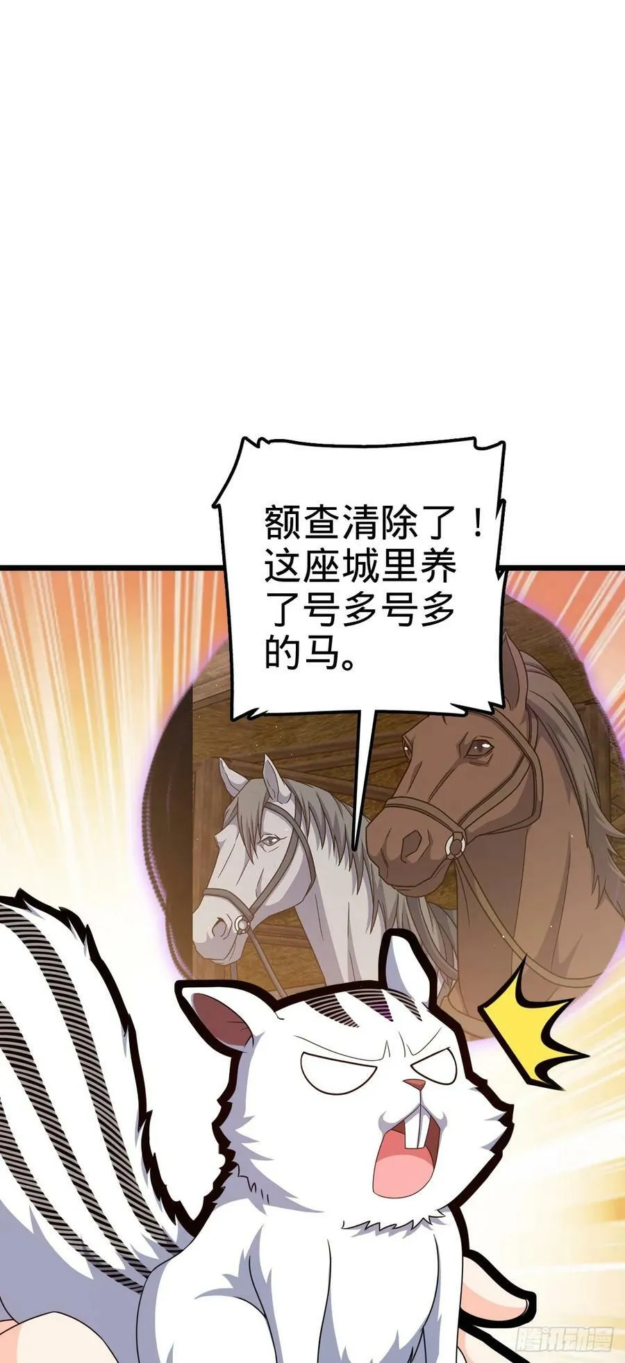 791 汝马吾收 第27页