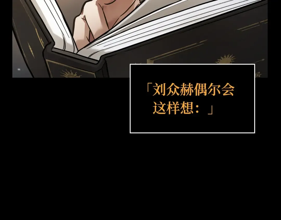 303 读者的传说（5） 第58页