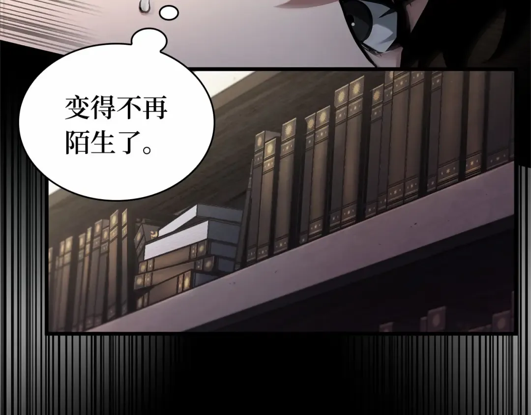 303 读者的传说（5） 第6页
