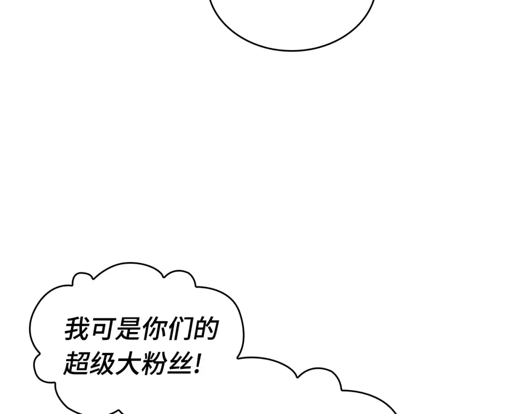 303 读者的传说（5） 第164页