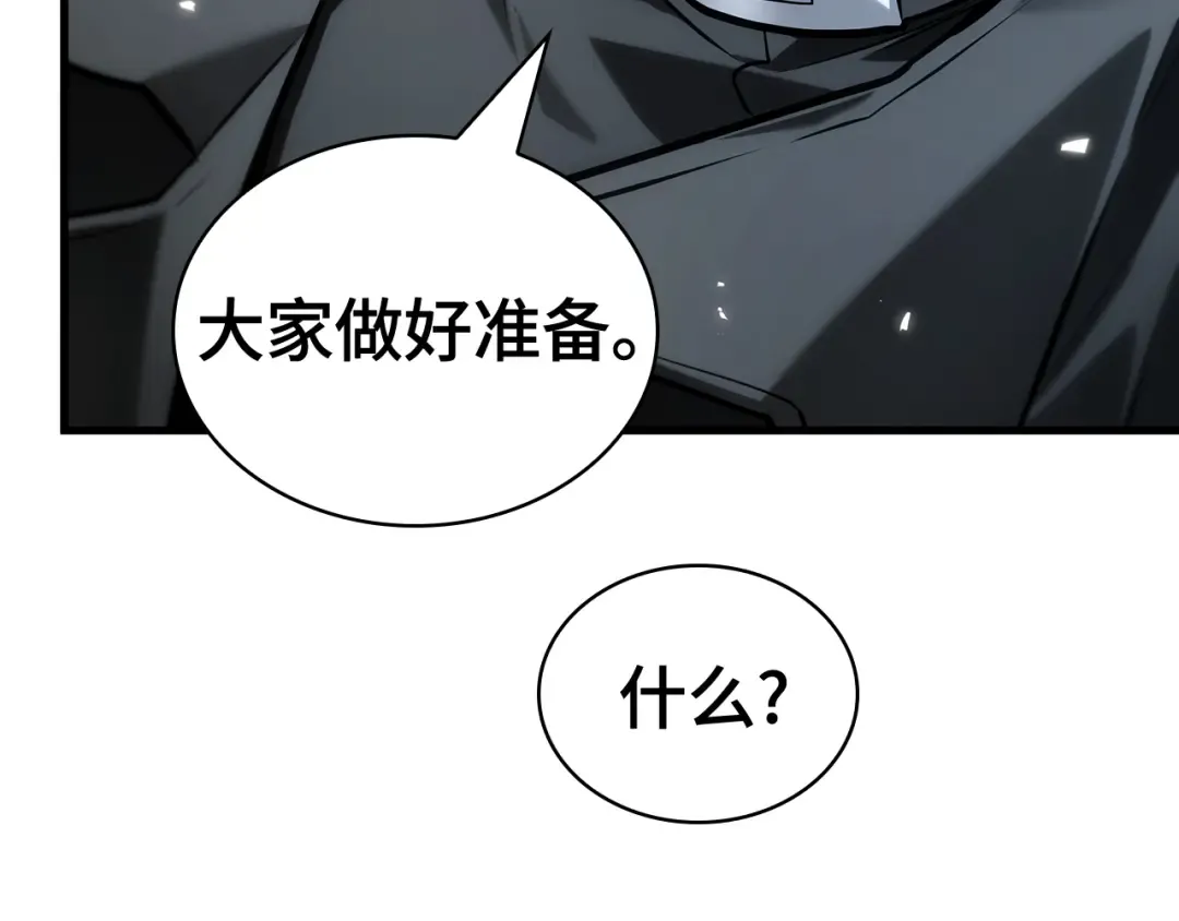 303 读者的传说（5） 第186页