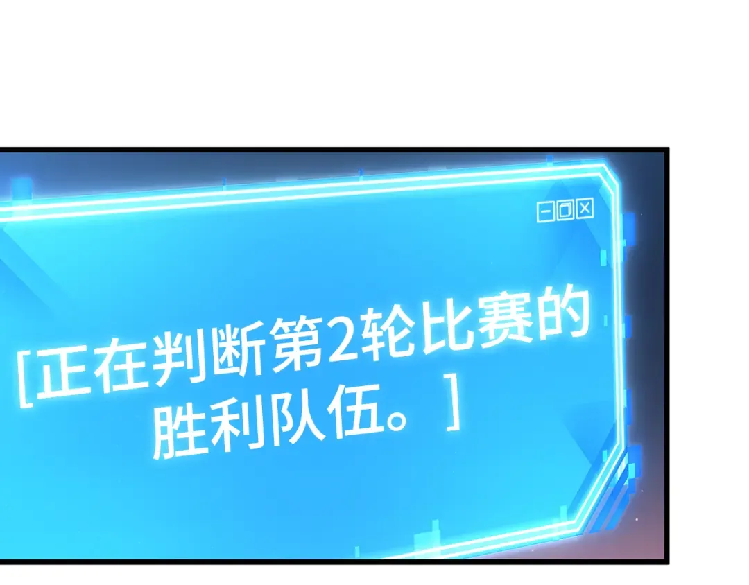 303 读者的传说（5） 第183页