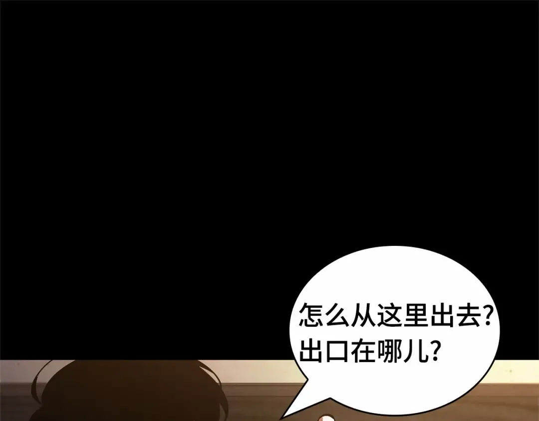 303 读者的传说（5） 第22页