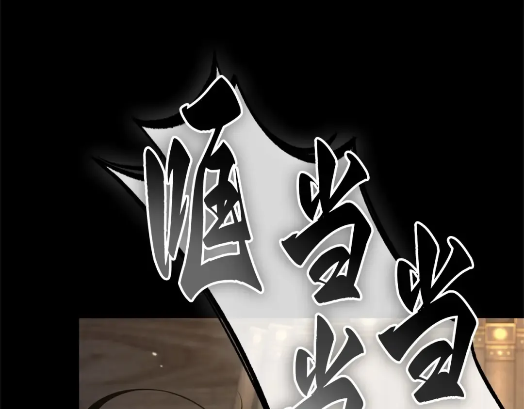 303 读者的传说（5） 第84页