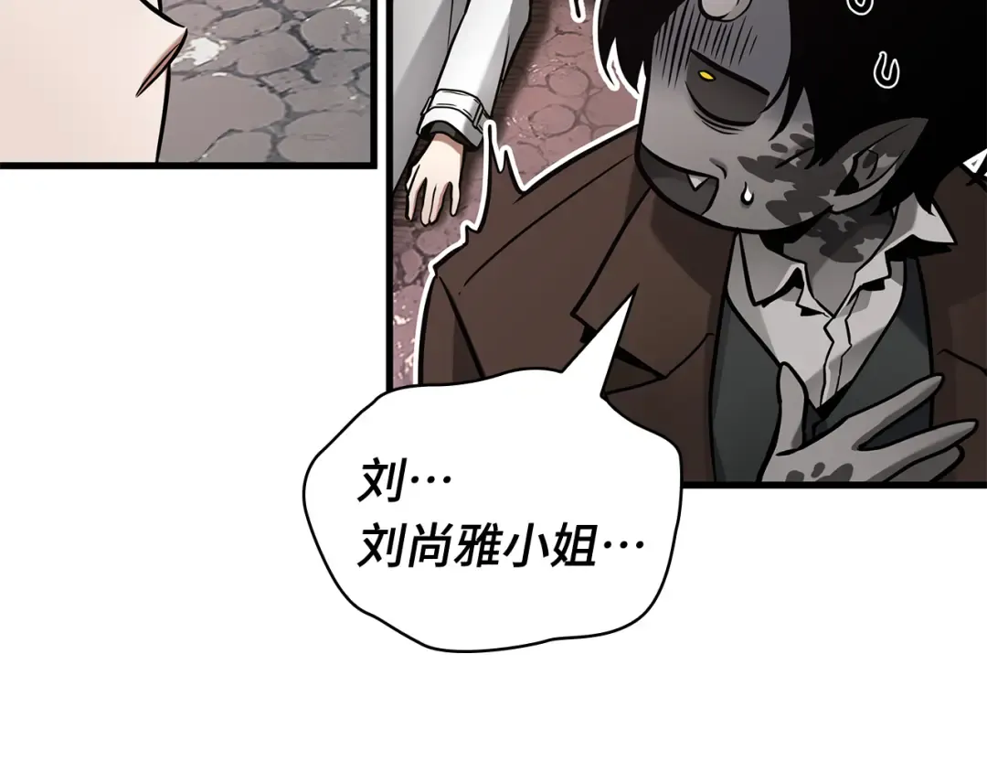303 读者的传说（5） 第158页