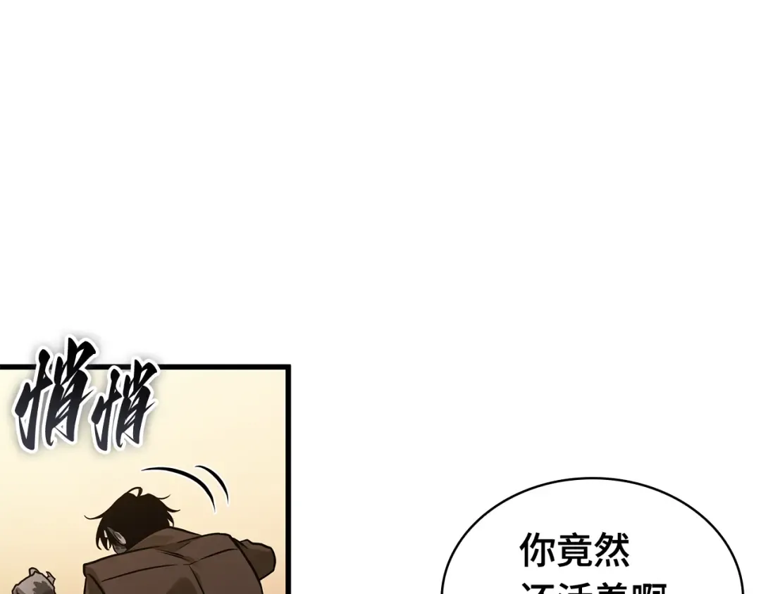 303 读者的传说（5） 第156页