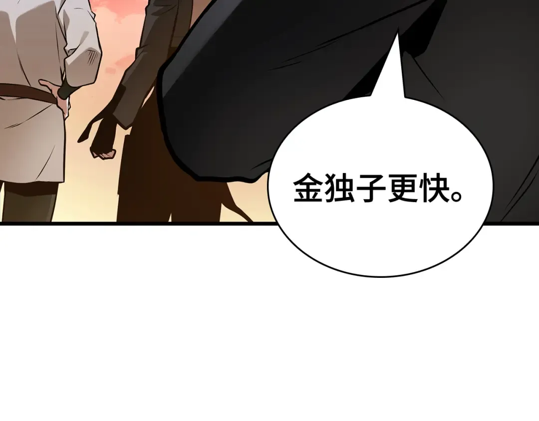 303 读者的传说（5） 第177页