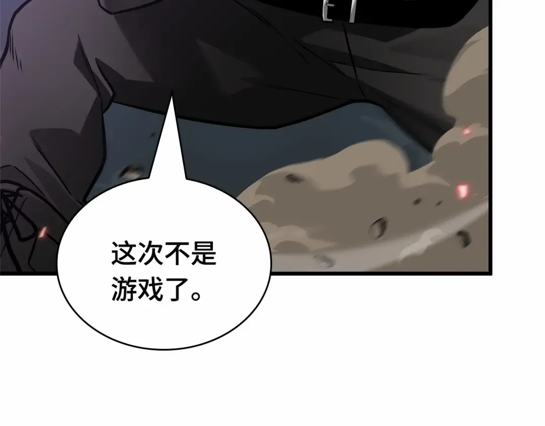 303 读者的传说（5） 第196页