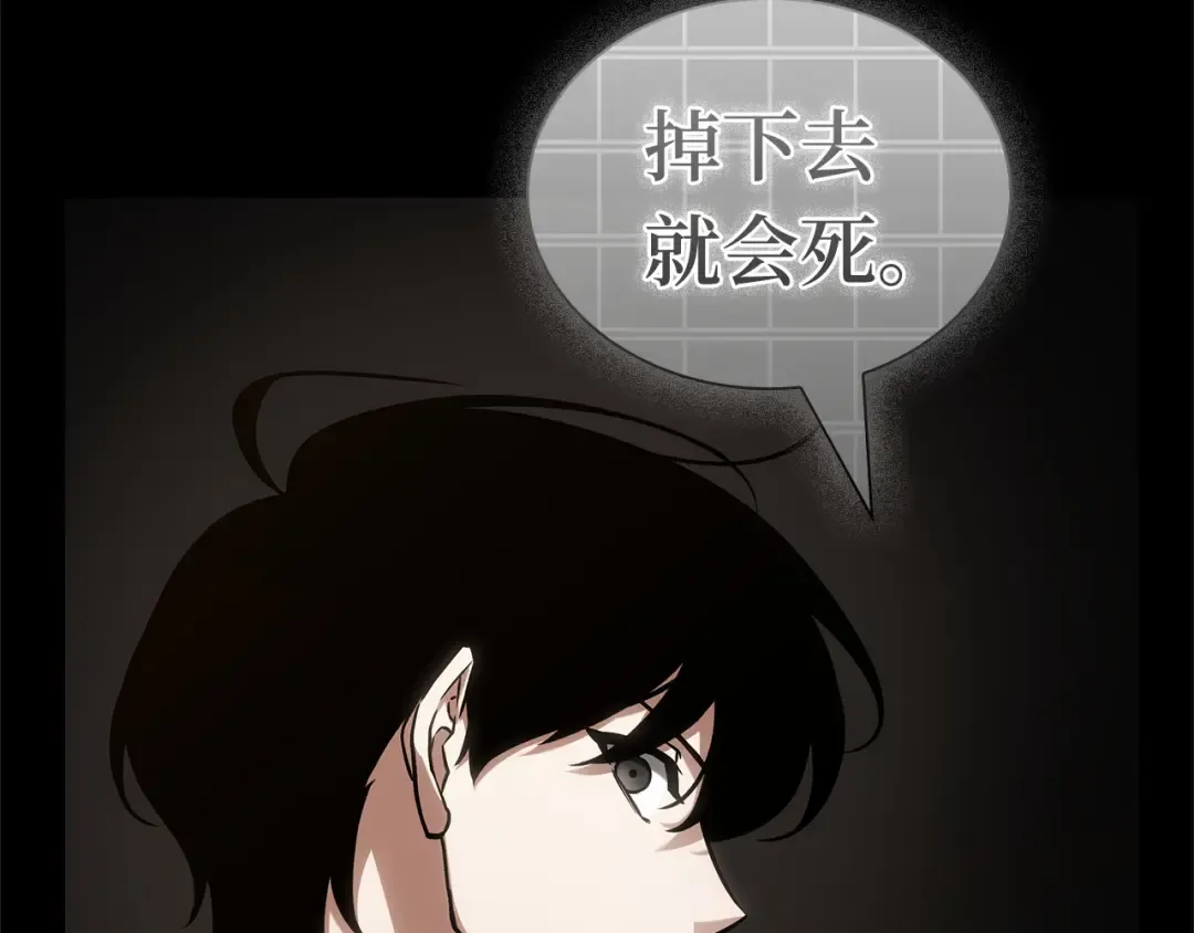 303 读者的传说（5） 第125页