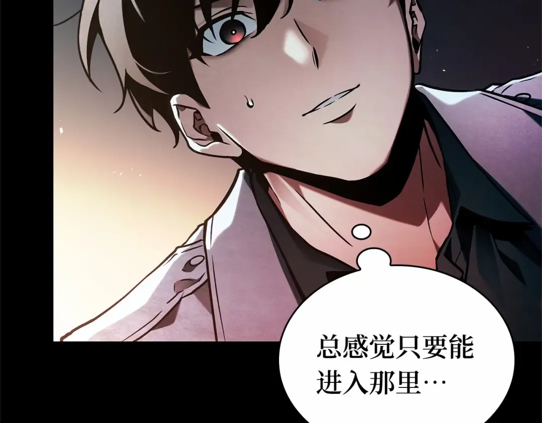 303 读者的传说（5） 第115页