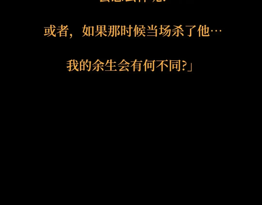 303 读者的传说（5） 第60页